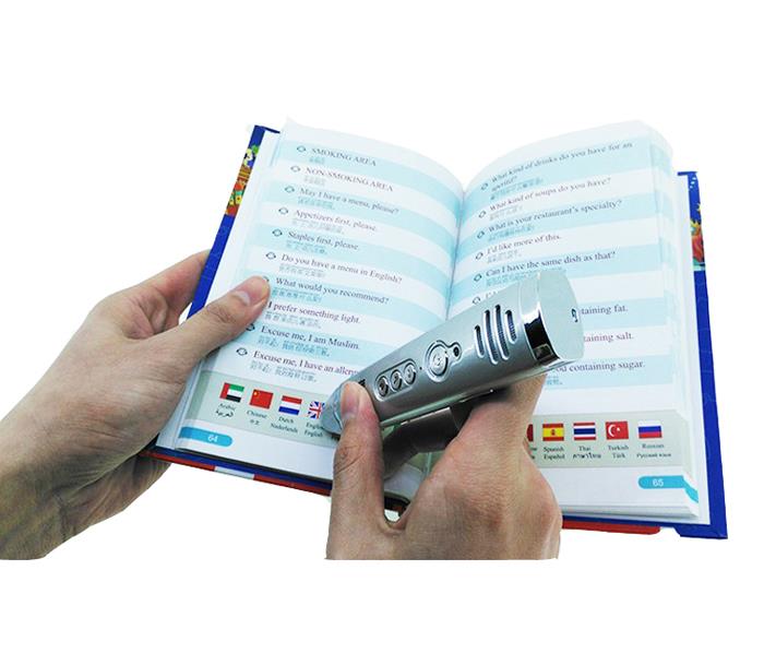 Ingliz tilida so'zlashuvchi pensiya kitobi