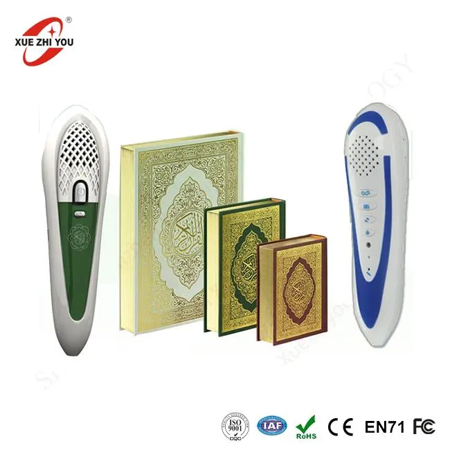 Qur'on - Qur'oni karim Musulmonlarning ovoz yozish studiyasi